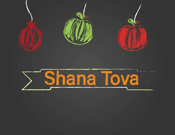 Rosh Hashanah Cartão Saudação Quadro Negro Shana Tova Banner Maçã —  Vetores de Stock