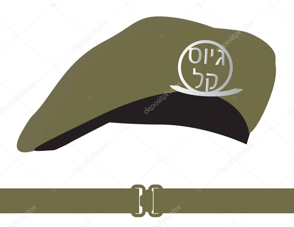 Green israel military hat with Hebrew Easy recruitment greeting for new soldiers