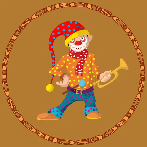 Grappige cartoon circus clown. Vrolijke vrolijke prestaties. — Stockvector