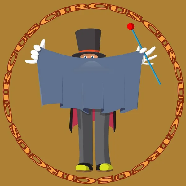 Divertido mago de circo de dibujos animados . — Vector de stock