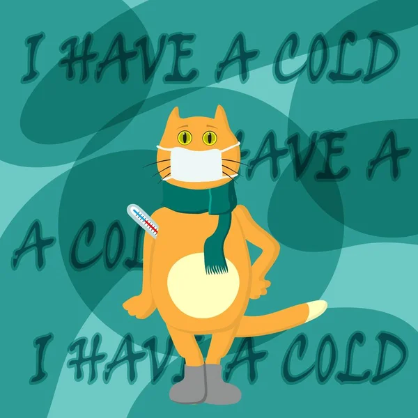 Tengo un resfriado. La imagen de un gato frío . — Archivo Imágenes Vectoriales