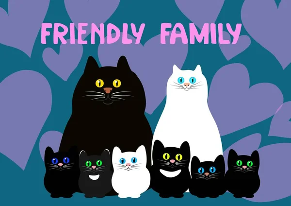 Famille amicale. Une famille de chats avec de petits chatons . — Image vectorielle