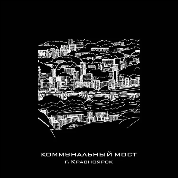 Krasnoyarsk şehir ortak Bridge'de