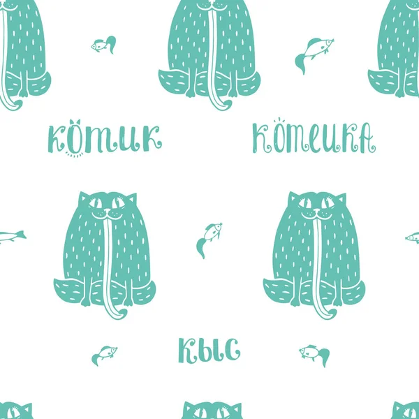 Modèle de chats répéter avec des mots — Image vectorielle