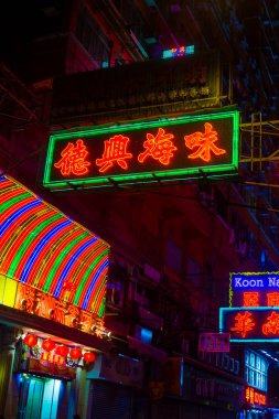 Hong Kong - Mart 4,2018: Mong kok yol gece Hong Kong. Mong kok bir karışımı eski ve yeni çok katlı binalar, dükkanlar ve restoranlar sokak düzeyinde ile karakterizedir.