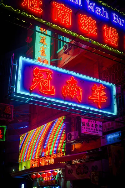 Hongkong Maart 2018 Mong Kok Weg Nachts Hong Kong Mong — Stockfoto