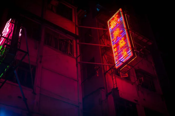 Hong Kong Março 2018 Mong Kok Road Noite Hong Kong — Fotografia de Stock