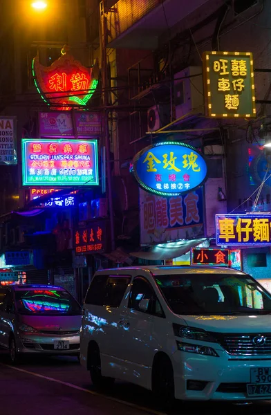 Χονγκ Κονγκ Μαρτίου 2018 Mong Kok Δρόμο Νύχτα Στο Χονγκ — Φωτογραφία Αρχείου