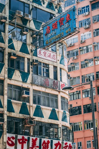 Hong Kong Março Billboards Antiga Rua Março 2015 Hong Kong — Fotografia de Stock