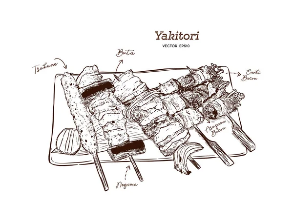 Yakitori Spiedini Illustrazione Disegno Mano Cibo Giapponese — Vettoriale Stock