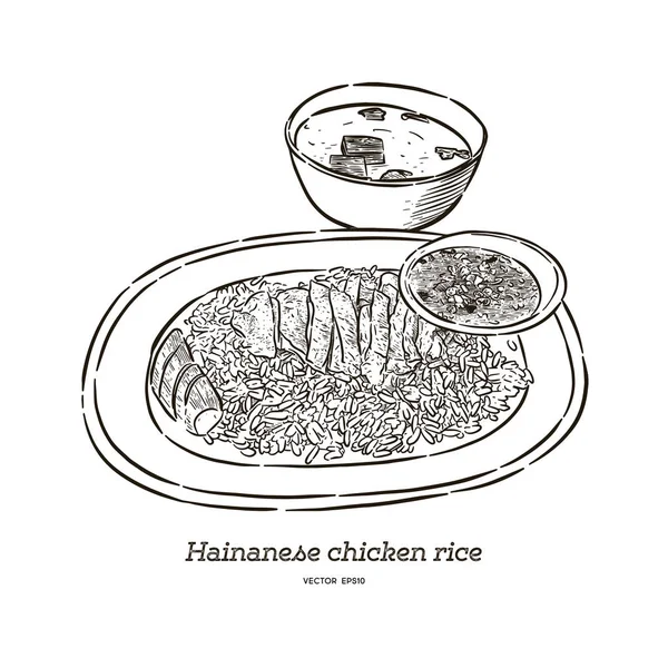 Χάιναν κοτόπουλο ρύζι, χέρι Draw σκίτσο διάνυσμα. — Διανυσματικό Αρχείο