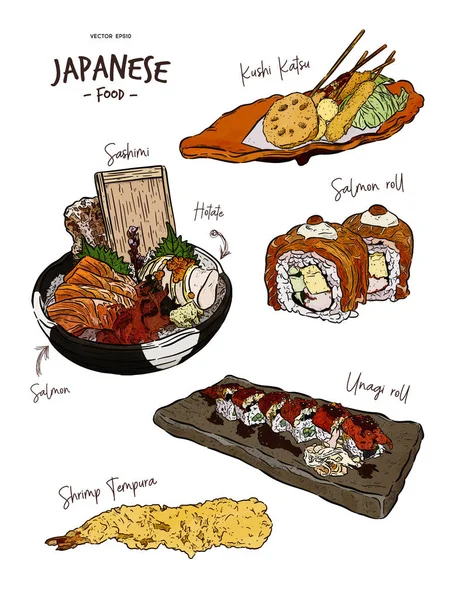 日本食のセット、手描きスケッチベクトル. — ストックベクタ
