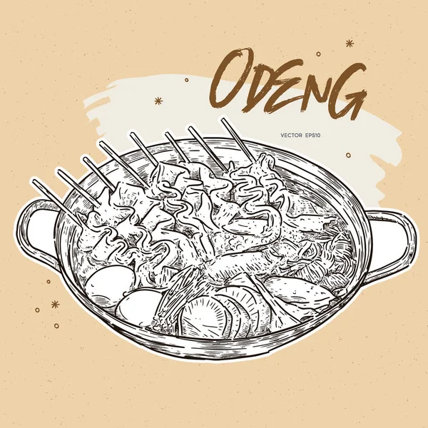 Pastel de pescado asiático. Ilustración Cocina Coreana, Odeng . — Vector de stock
