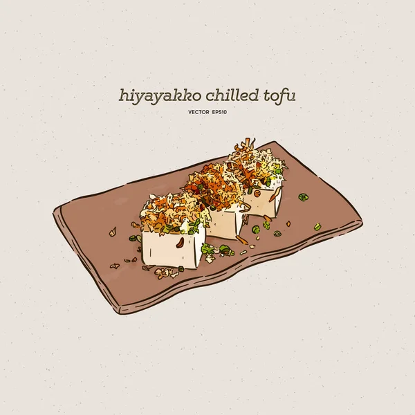 Hiyayakko Είναι Ιαπωνικό Παγωμένο Tofu Που Σερβίρεται Ορεκτικό Χέρι Σχέδιο — Διανυσματικό Αρχείο