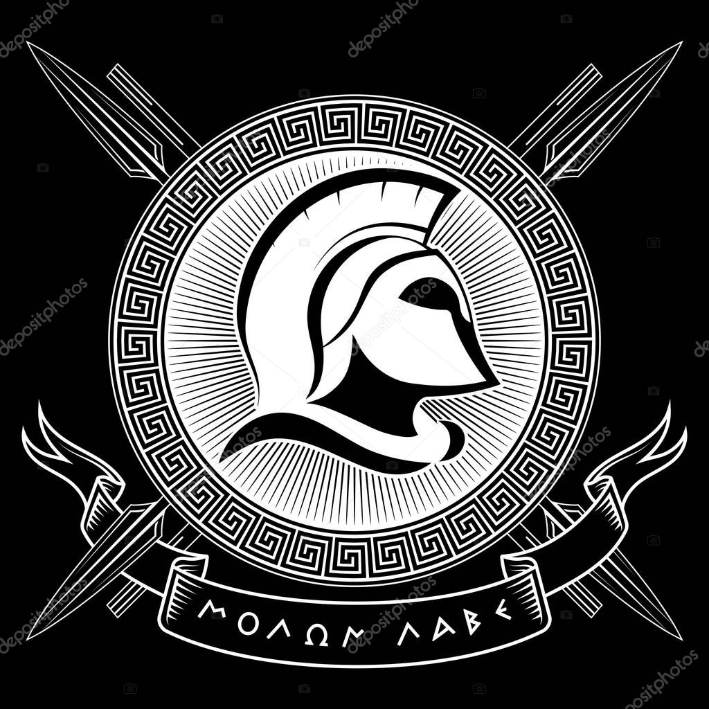 Ancient Spartan helmet, greek ornament meander, spears and slogan Molon labe - come and take