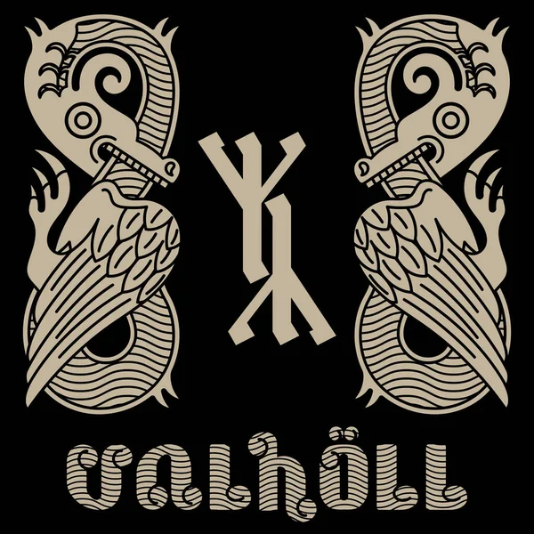 Oud Keltisch, Scandinavisch mythologisch symbool van draak. Keltische knoop ornament — Stockvector