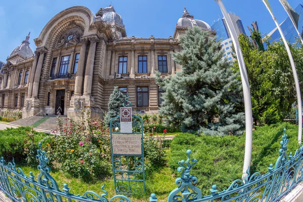 Bucharest Romanya Temmuz 2018 Cec Bankadır Calea Victoriei Sokakta Bükreş — Stok fotoğraf