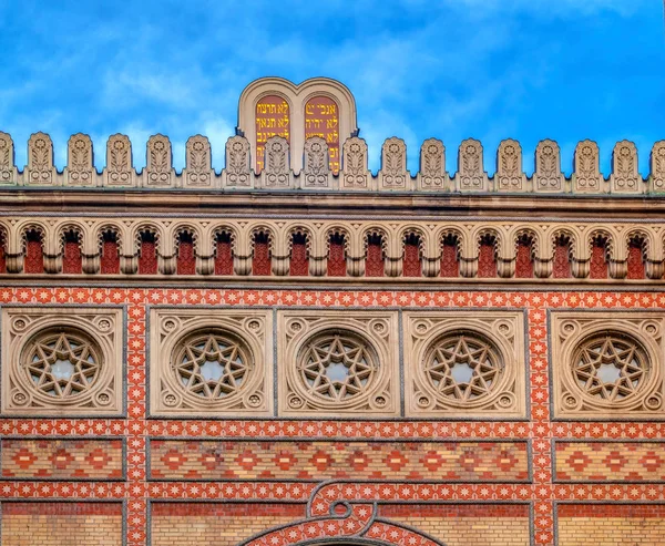 Exteriör Detalj Den Stora Synagogan Stora Street Budapest Ungern Den — Stockfoto