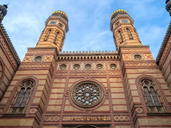 Büyük Sinagog Dohany Street Budapeşte Macaristan Avrupa Nın Büyük Sinagogu — Stok fotoğraf