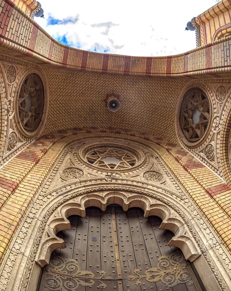 Huvudentrén Till Den Stora Synagogan Stora Street Budapest Ungern Den — Stockfoto