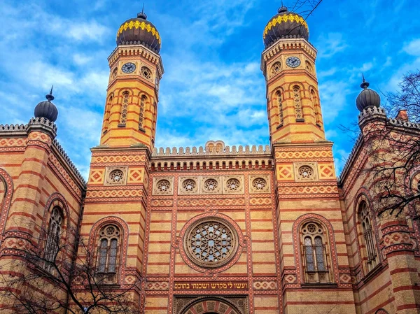 Büyük Sinagog Dohany Street Budapeşte Macaristan Avrupa Nın Büyük Sinagogu — Stok fotoğraf