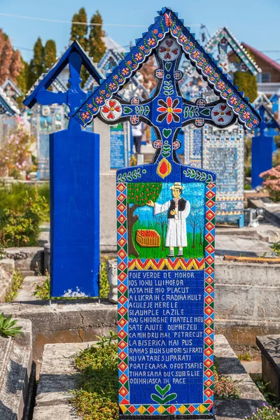 Sapanta Maramures Romania 2020年9月18日 カラフルな木の墓石で世界的に有名なメリー墓地は そこに埋葬されている人々を描いた素朴な絵画で有名です — ストック写真