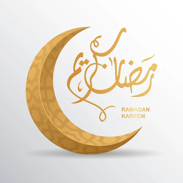 Ramadan Kareem. Um cartaz de parabéns com texto caligráfico e uma lua crescente modelada . — Vetor de Stock