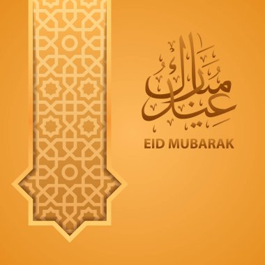 Kurban Bayramı. Tebrik afişi. İslam yıldızı ile geometrik desen. 