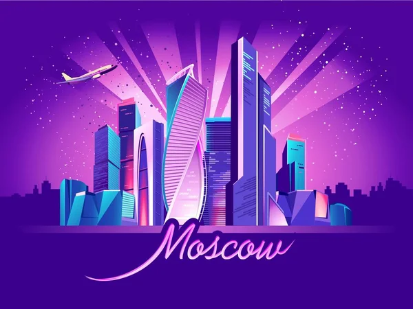 Vector Neón Ciudad Noche Brillante Distrito Negocios Moscú Rascacielos Sobre — Vector de stock