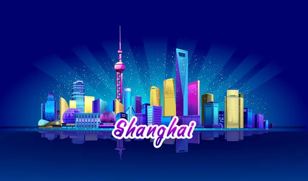 中国城市上海 其标志性长廊与摩天大楼霓虹灯夜光在夜间向量水平例证 — 图库矢量图片
