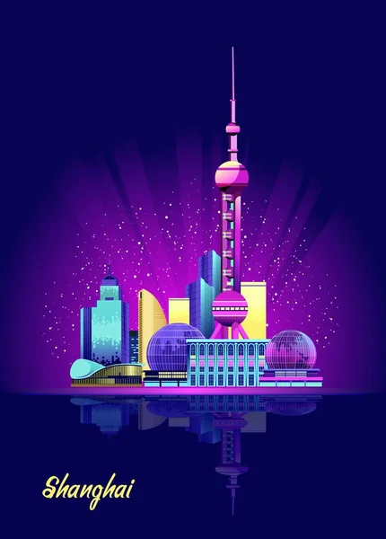 Vector Vertical Illustration Promenade Night Chinese City Shanghai Neon Glow — Stock Vector