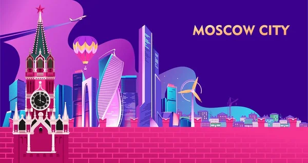 Bannière de la ville de Moscou — Image vectorielle