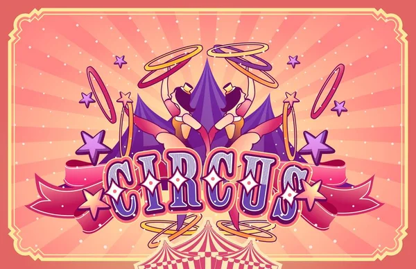 Circus retro poster — Stock Vector