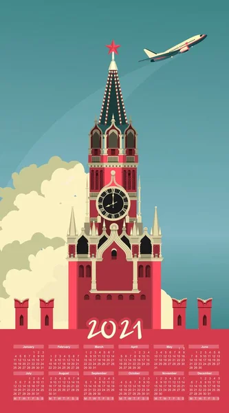 Illustration Vectorielle Calendrier 2021Image Rétro Russie Moscou Cathédrale Carré Rouge — Image vectorielle