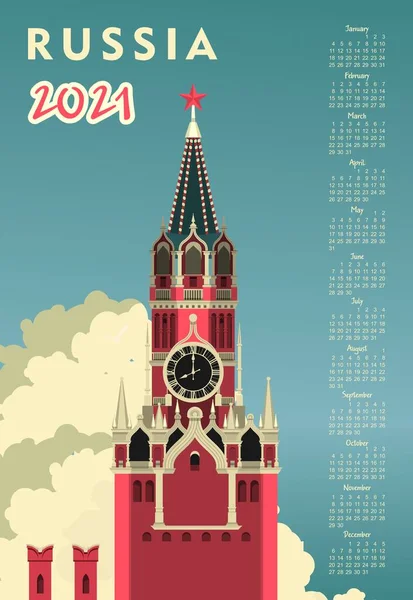 Illustrazione Vettoriale Del Calendario 2021Immagine Retrò Russia Cattedrale Mosca Piazza — Vettoriale Stock