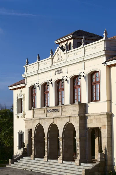 Serena Cile Luglio 2015 Edificio Centrale Dell Università Serena Luglio — Foto Stock