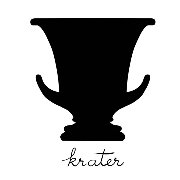 Handgezeichnete Illustration Eines Breiteren Kraters Griechische Antike Gefäßsilhouette Isoliert Auf — Stockfoto