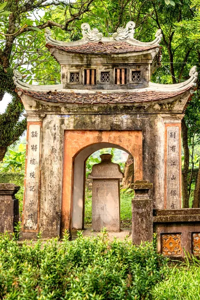 Μία Από Τις Πύλες Στην Αρχαία Πρωτεύουσα Του Βιετνάμ Hoa — Φωτογραφία Αρχείου
