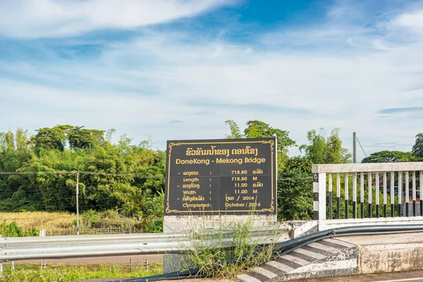 Vista Cartel Entrada Del Puente Donekong Puente Sobre Mekong Cerca — Foto de Stock