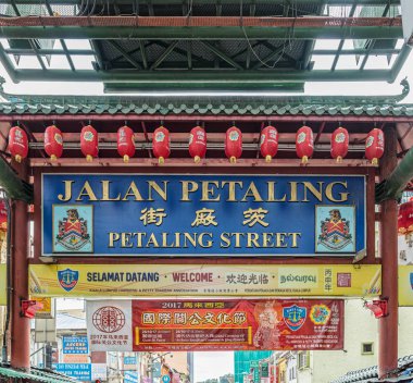 Kuala Lumpur, Malezya - 12 Aralık 2017: Giriş işareti Petaling Street Chinatown Kuala Lumpur, Malezya için. Alan restoranlar ve gıda tezgahları düzinelerce vardır.