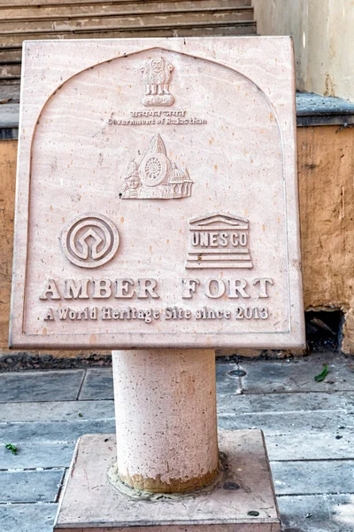 Информационный Знак Амер Эмбер Форт Расположен Амере Раджастан Индия Джайпура — стоковое фото