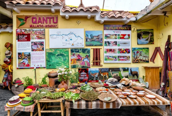 Wnętrze Zakładu Produkcji Tekstyliów Wspólnocie Mullakas Misminay Niedaleko Cusco Peru — Zdjęcie stockowe