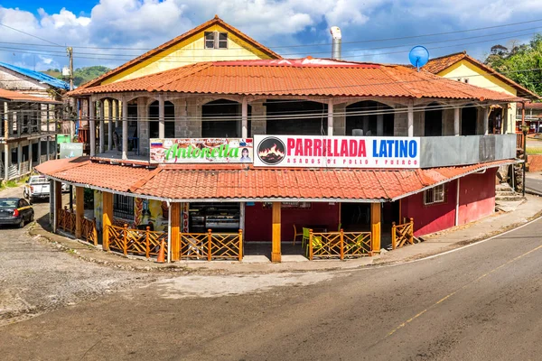 Portobelo Panamá Febrero 2020 Vista Edificio Comercial Intersección Principal Portobelo — Foto de Stock