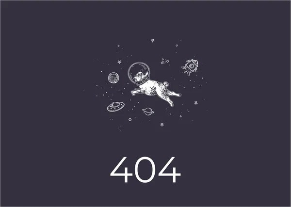 Página 404. Enlace a la página inexistente. Espacio, astronomía. — Archivo Imágenes Vectoriales