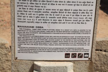 Hindu İmparatorluğu 'nun eski başkenti Vijayanagara' nın sayısız tapınağının yıkıntıları. 