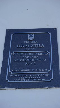 Elias Kilisesi - B. Khmelnitsky 'nin (Subbotov, Cherkasy bölgesi, Ukrayna) mezar odası. Burada, 1657 'de Khmelnitsky gömüldü ve cesedi 1664' te kayboldu. Bu eşsiz mimari anıt beş hryvny banknot üzerinde tasvir edilir.