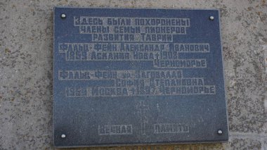 Ukrayna 'nın Kherson bölgesindeki Novochernomorie köyünde Falts-Fein ailesinin (günümüzde harap bir taş şapel-mezarı) mahzeni. Mezar 1897 'de Round Gölü yakınlarında bir tepeye dikildi..  