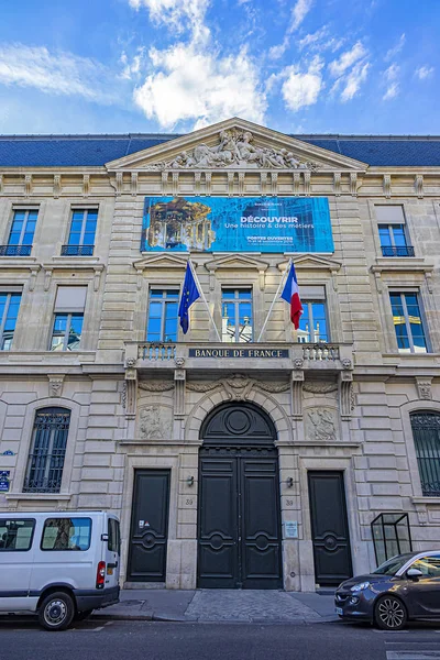 París Francia Septiembre 2018 Fragmento Edificios Del Banco Francia Banque — Foto de Stock