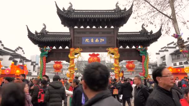 Febbraio 2018 Nanchino Cina Persone Affollate Nel Tempio Confucio Guardare — Video Stock