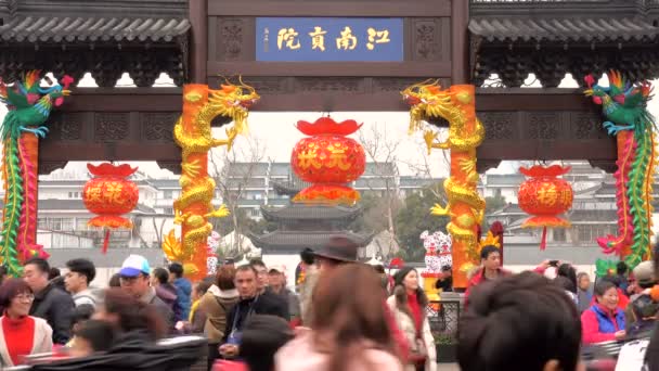 Febbraio 2018 Nanchino Cina Persone Affollate Nel Tempio Confucio Guardare — Video Stock